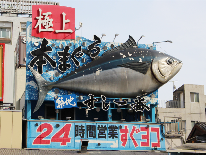 築地すし一番 4丁目場外市場店のアルバイト・バイト求人情報-04
