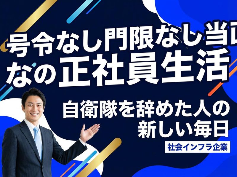 東海技研株式会社の求人・転職情報