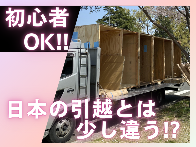 株式会社ＲＡＣの求人・転職情報