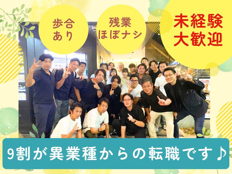 株式会社グローバルキャストの求人・転職情報