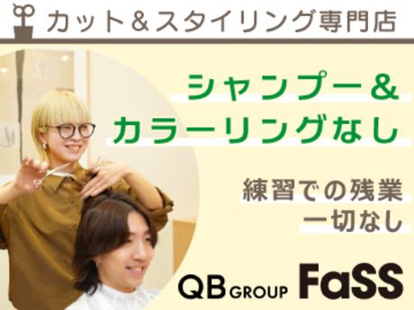 キュービーネット株式会社の求人・転職情報