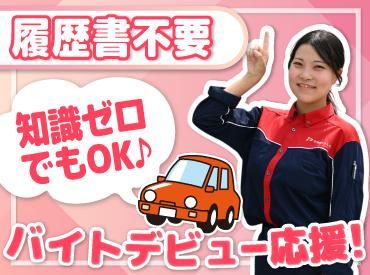 ENEOS チャレンジ川沿SS(北海道エネルギー株式会社)【078】のアルバイト・バイト求人情報-02