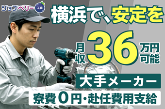 シーデーピージャパン株式会社のアルバイト・バイト求人情報-35