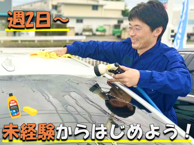 株式会社WECARS(ウィーカーズ)　飯塚店/14sb