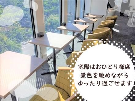 アルティウスリンク株式会社のアルバイト・バイト求人情報-03