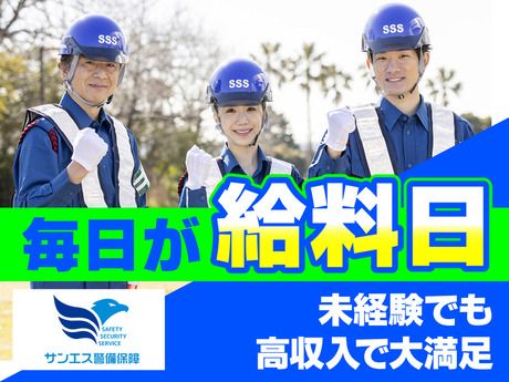 サンエス警備保障　浦和支社　2号　ur2-018の求人情報