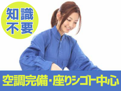株式会社サラブエクスプレス