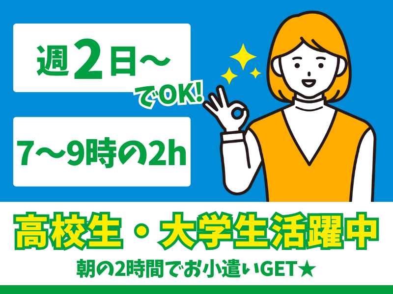 ファミリーマート瀬戸福元店/gzpsのアルバイト・バイト求人情報-13