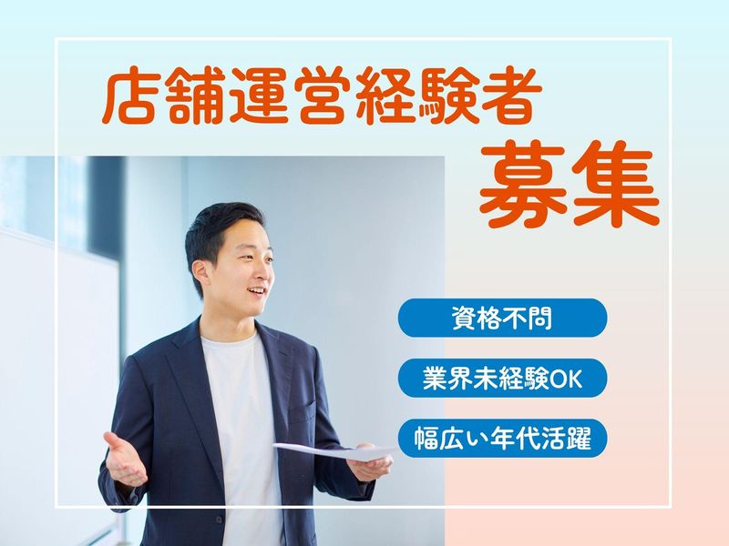 有限会社フレッシュフルーツメイトの求人・転職情報