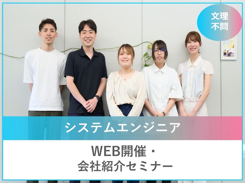 株式会社テクノブレーン