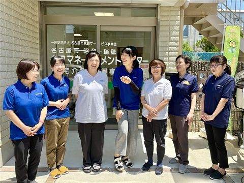 一般財団法人名古屋市療養サービス事業団の求人・転職情報
