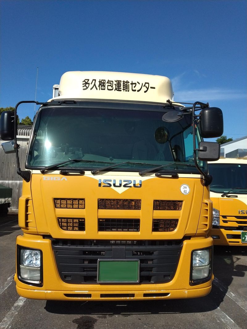 多久梱包運輸センター有限会社のアルバイト・バイト求人情報-02