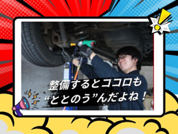 株式会社ＩＫコーポレーションの求人・転職情報