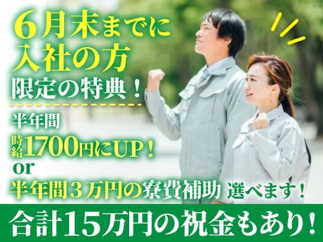 フジアルテ株式会社