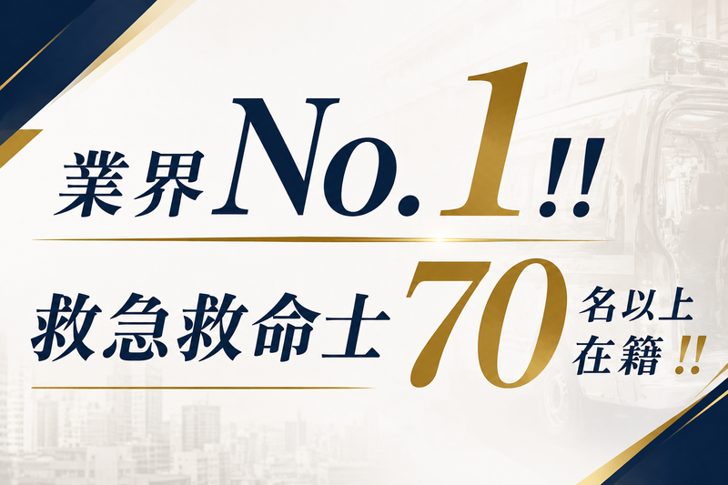 フィルタス株式会社-0018の求人・転職情報