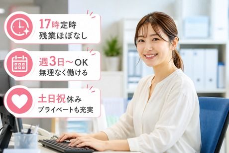 株式会社グローバルキャストの派遣求人情報