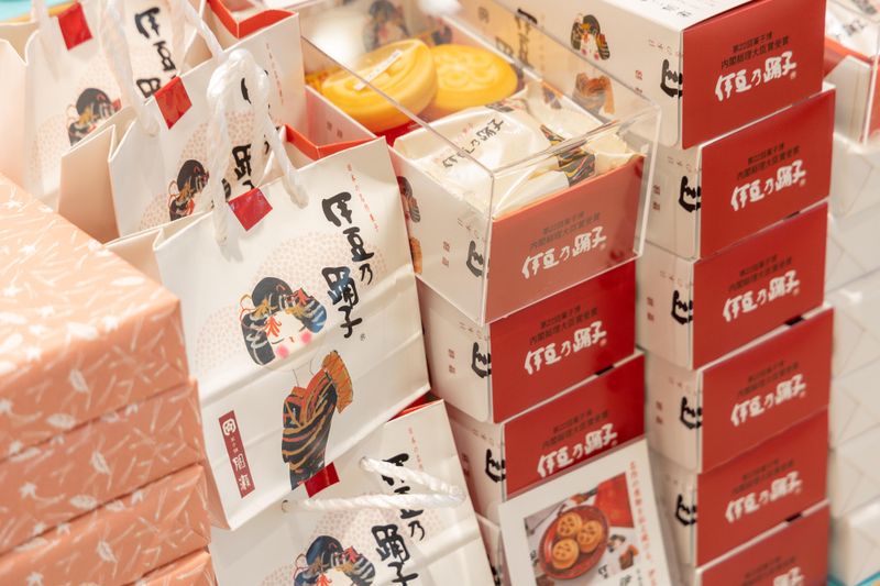 菓子舗間瀬　本店のアルバイト・バイト求人情報-04