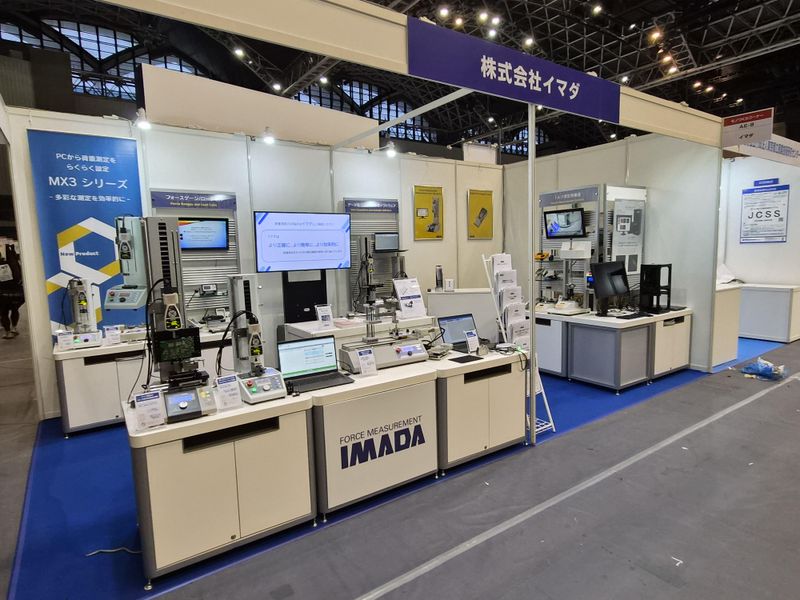 株式会社イマダの求人・転職情報