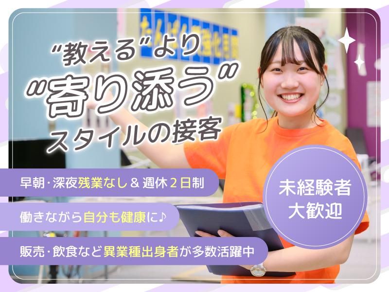 株式会社トップライジングの求人・転職情報