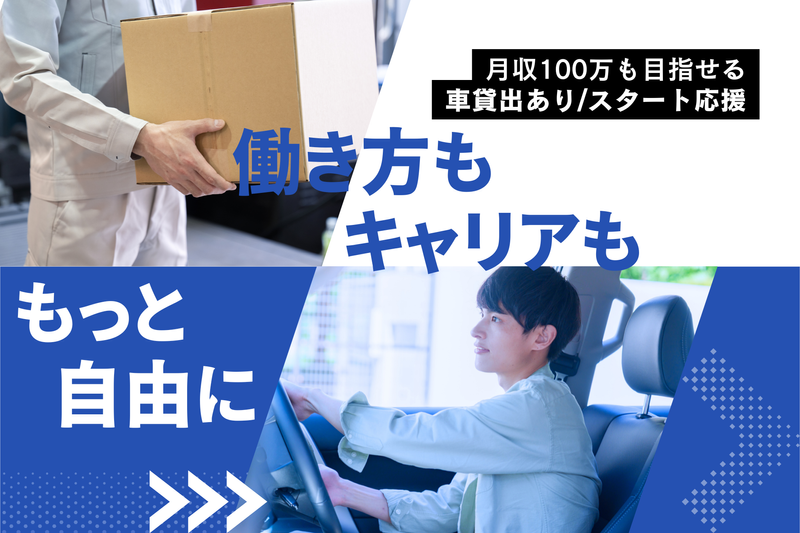 duoの求人・転職情報