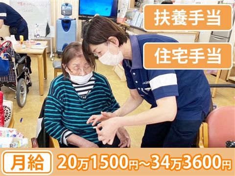 けいはん医療生活協同組合の求人・転職情報