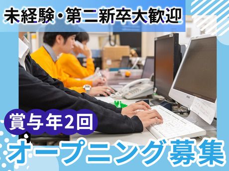 ジェイロジスティクス株式会社の求人・転職情報