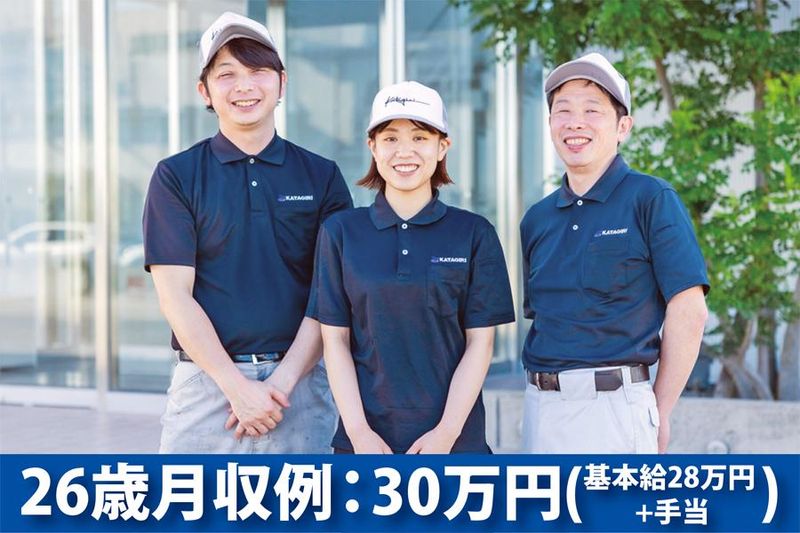 株式会社片桐工作所の求人・転職情報