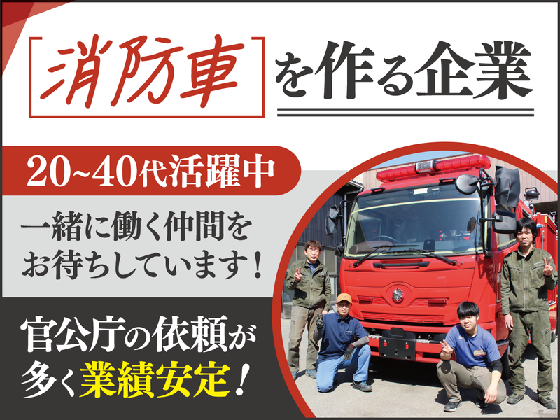 ジーエムいちはら工業株式会社のアルバイト・バイト求人情報-04