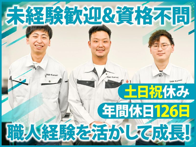 株式会社三協リニューアルの求人・転職情報