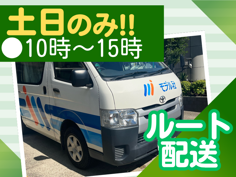 モデル社　三好工場