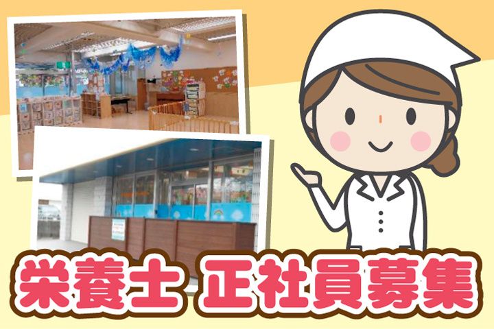 特定非営利活動法人 キララこそだて支援センターの求人・転職情報