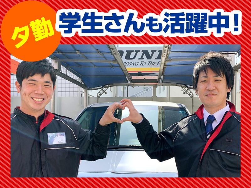 株式会社吉田石油店 アポロステーション ルート2防府セルフSSのアルバイト・バイト求人情報-02