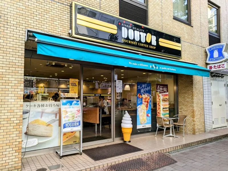 ドトールコーヒーショップ 関内仲通り店のアルバイト・バイト求人情報