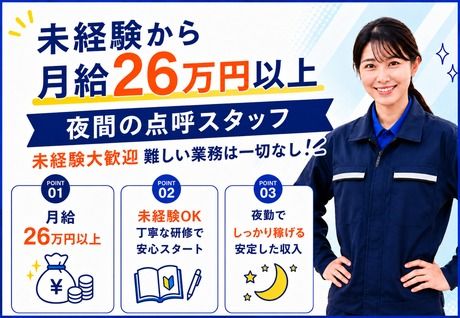 キユーソーティス株式会社の求人・転職情報
