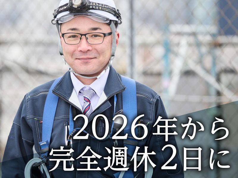 株式会社J-BISメンテナンス/首都圏支店のアルバイト・バイト求人情報-04