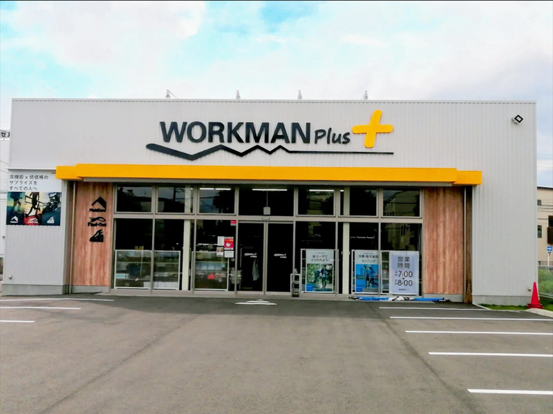 ワークマンプラス名古屋中川澄池店のアルバイト・バイト求人情報-04