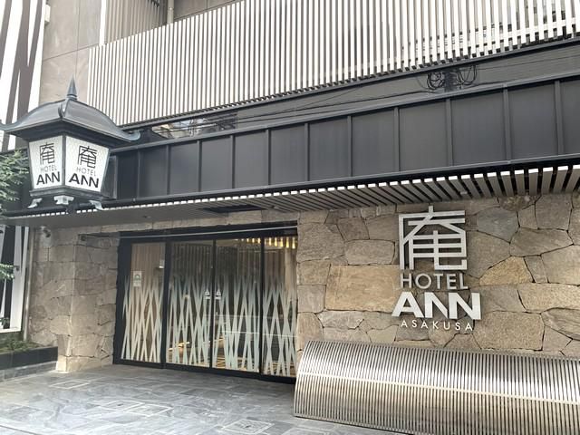 ホテル庵浅草のアルバイト・バイト求人情報
