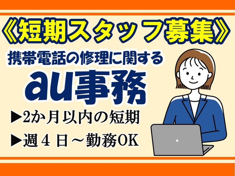 アルティウスリンク株式会社/1250700420