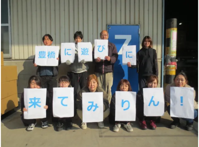 ソニテック株式会社