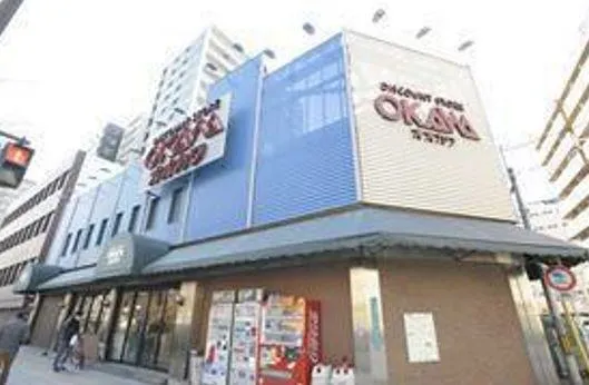 スーパーオオカワ　桜川店のアルバイト・バイト求人情報-02