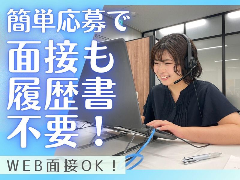 株式会社テレ・マーカー　九州支店の派遣求人情報