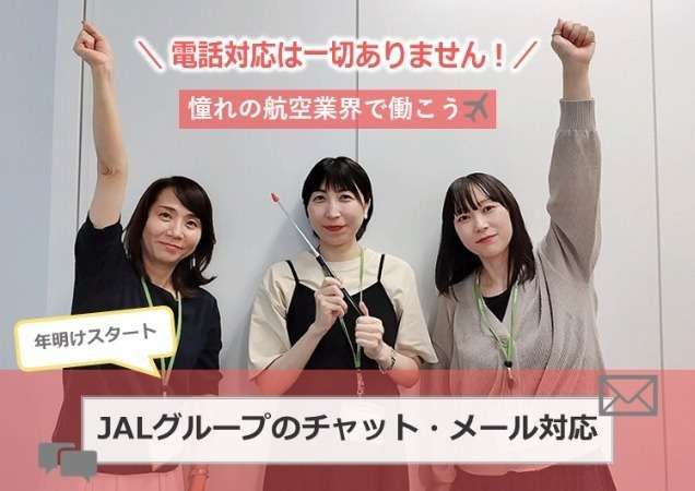 トランスコスモス株式会社の求人・転職情報