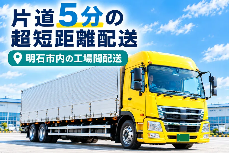 株式会社シンワテクノの求人・転職情報