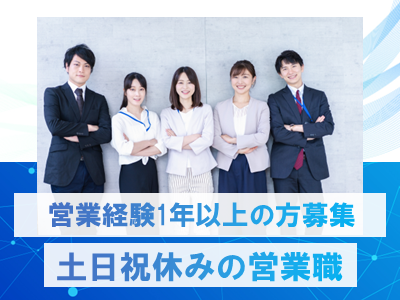 楠田金属株式会社-0004の求人・転職情報