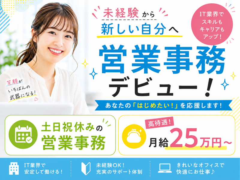 株式会社デジタルノマドの求人・転職情報