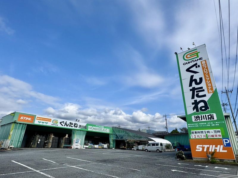 株式会社ぐんたねのアルバイト・バイト求人情報-05