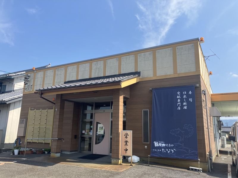 宅配寿司ことほぎ(田中フードサービス株式会社)のアルバイト・バイト求人情報-01