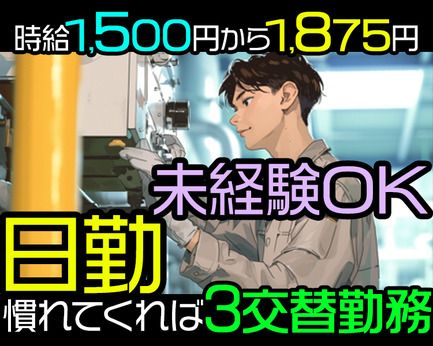 トランコムSC株式会社の求人情報