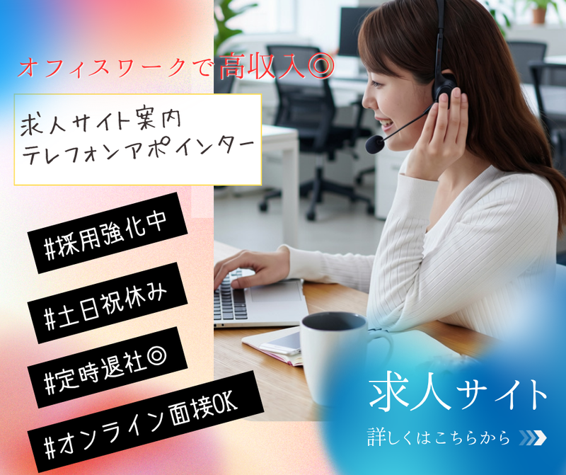 株式会社ACMEEの求人・転職情報