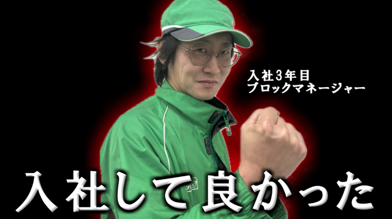 生活協同組合コープさっぽろの求人・転職情報